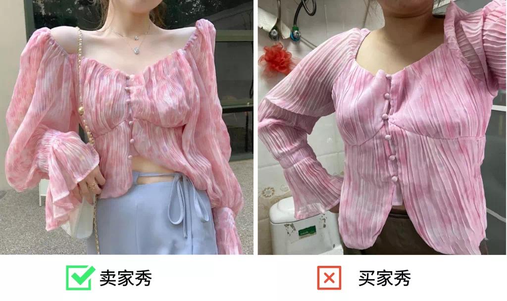 网购衣服如何避免不踩雷,淘宝买衣服怎么不踩雷