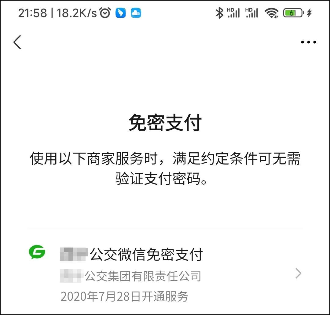微信里最恶心的设置一定要去关闭,微信这四个开关要及时关闭