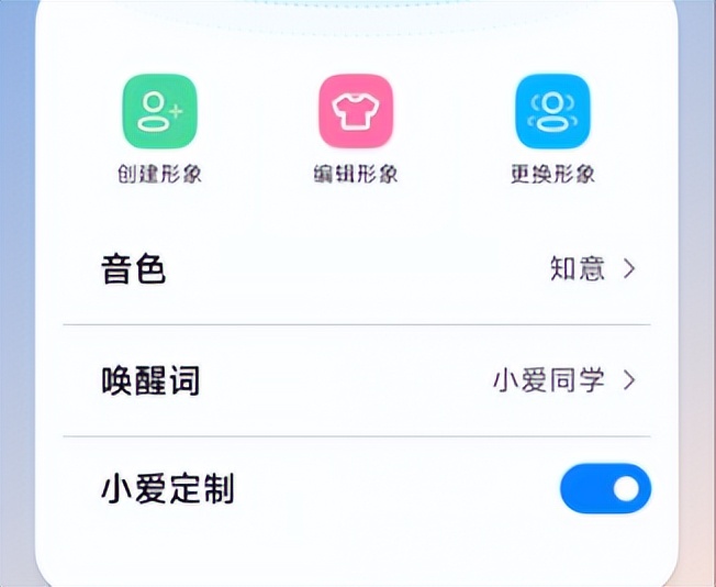 小米手机的小爱同学特殊功能,小米的小爱同学怎么能用出新功能