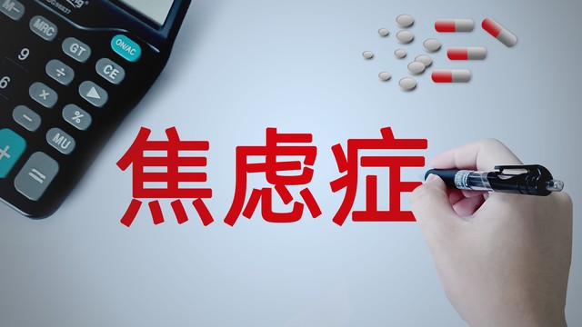 掌握这几点，甩掉下班疲惫感