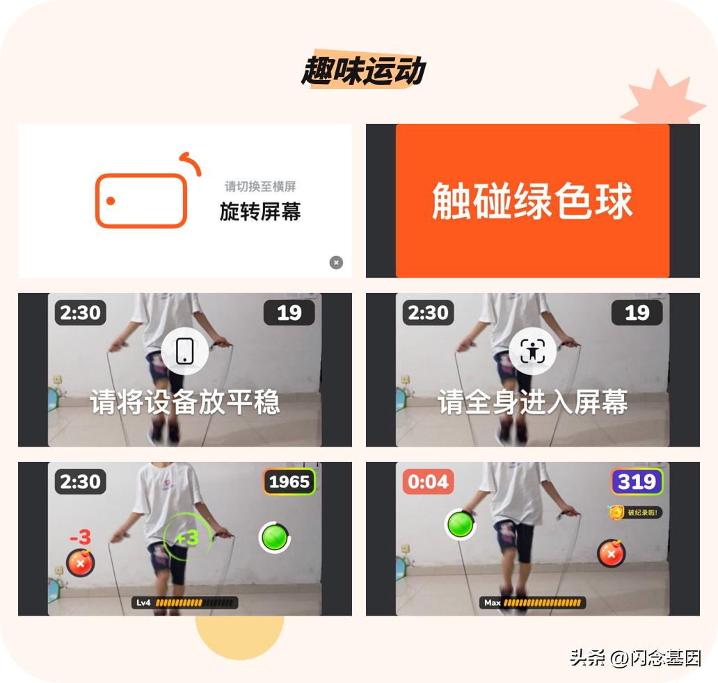 百分运动是个什么软件,百分运动下载入口