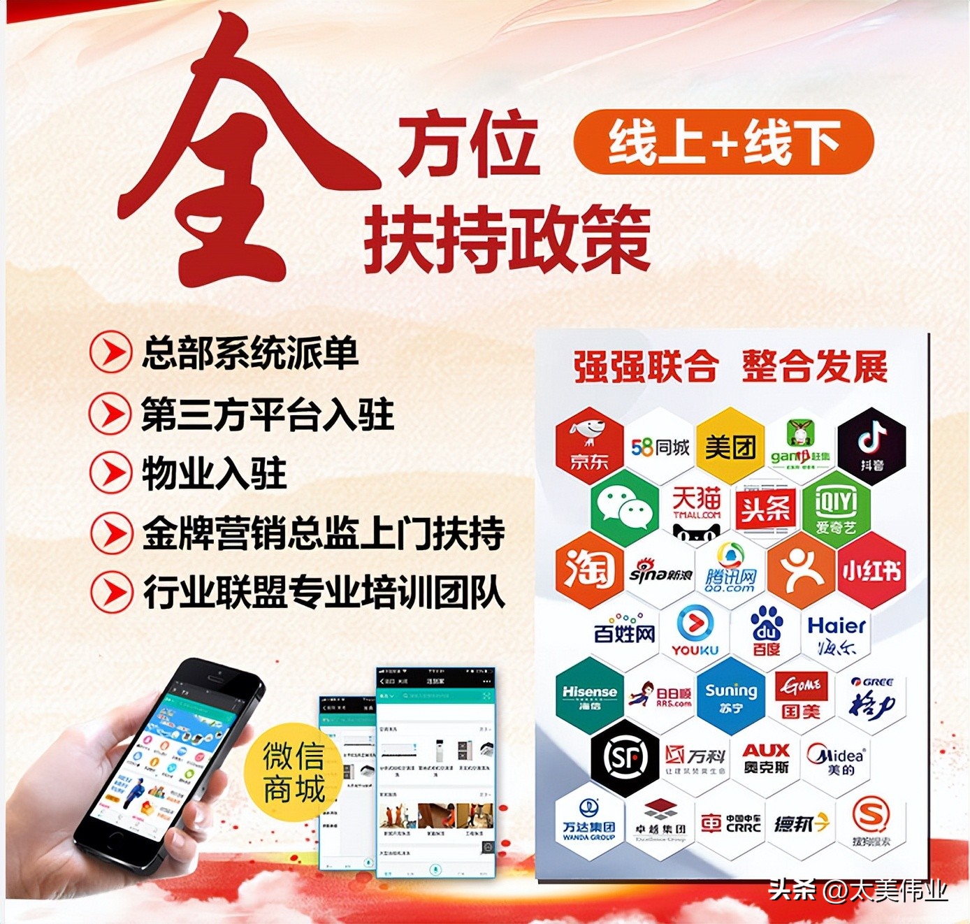 互联网家政平台小程序,家政网上平台如何运营