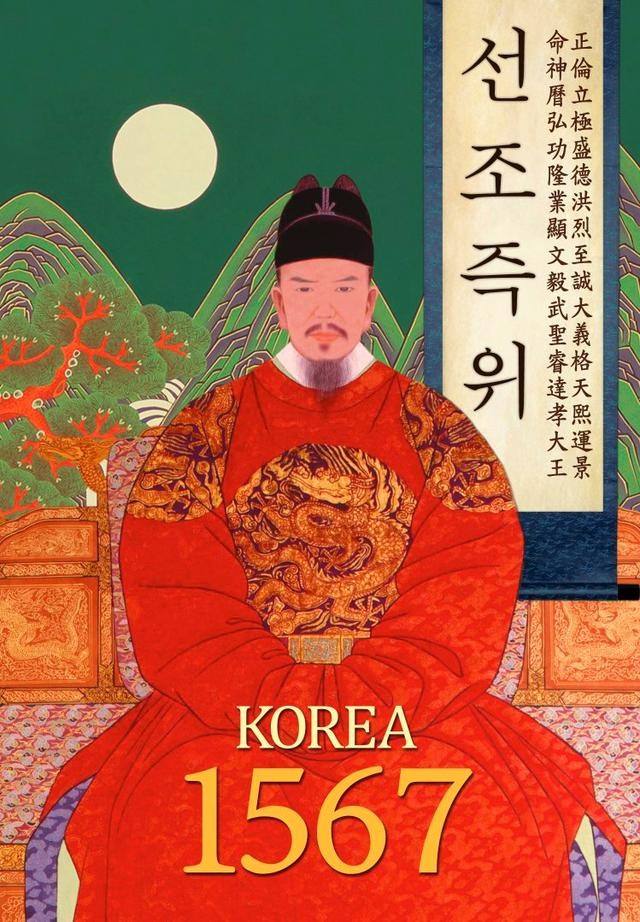 中日蔚山之战，明军损失惨重，为何史书说此战钦定日军失败