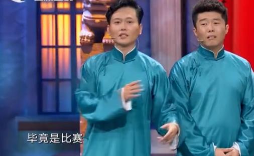 张伯鑫孟鹤堂结局,孟鹤堂相声有新人pk张伯鑫完整版