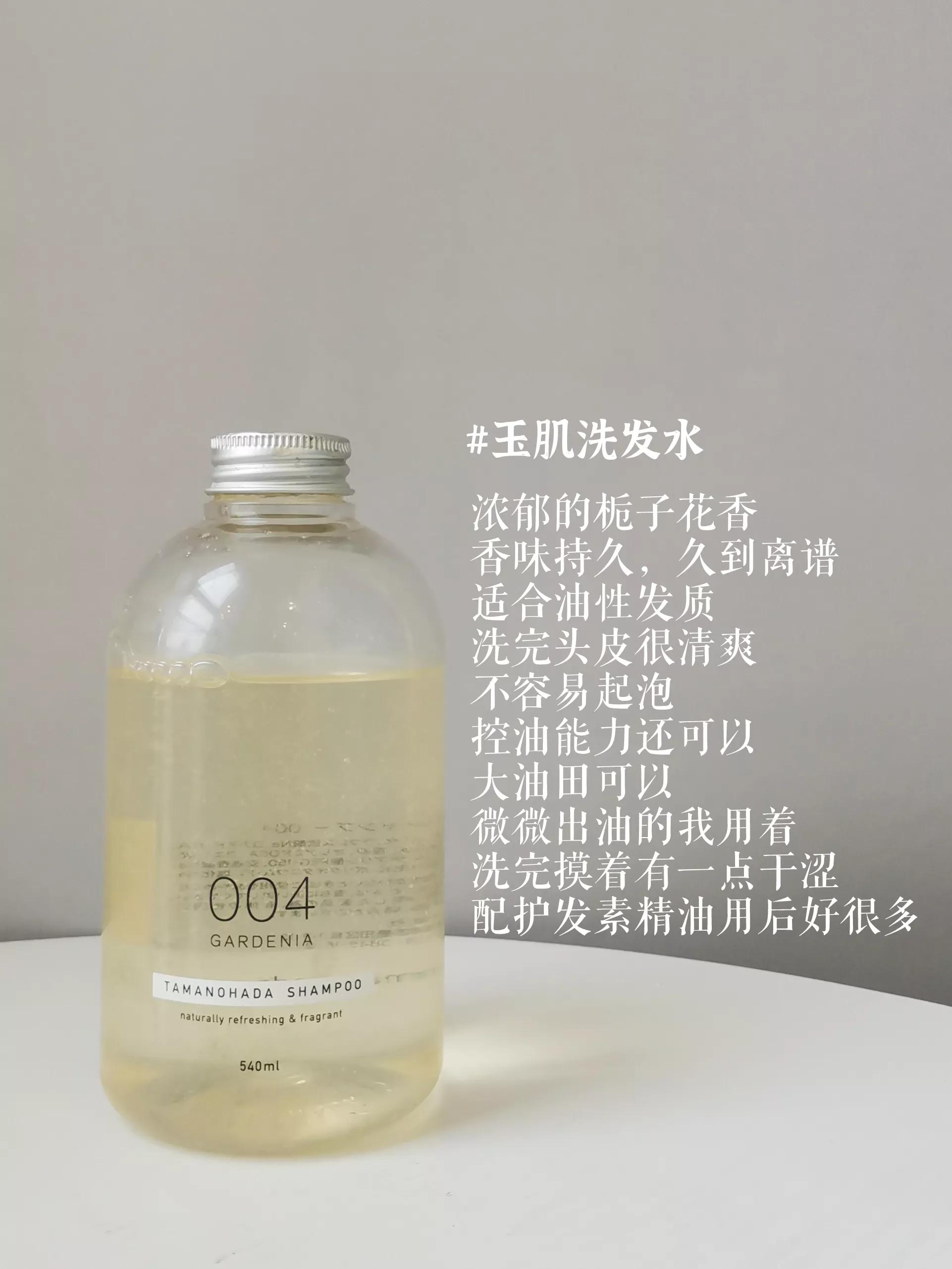 洗发水小众冷门,冷门好用的洗发水推荐