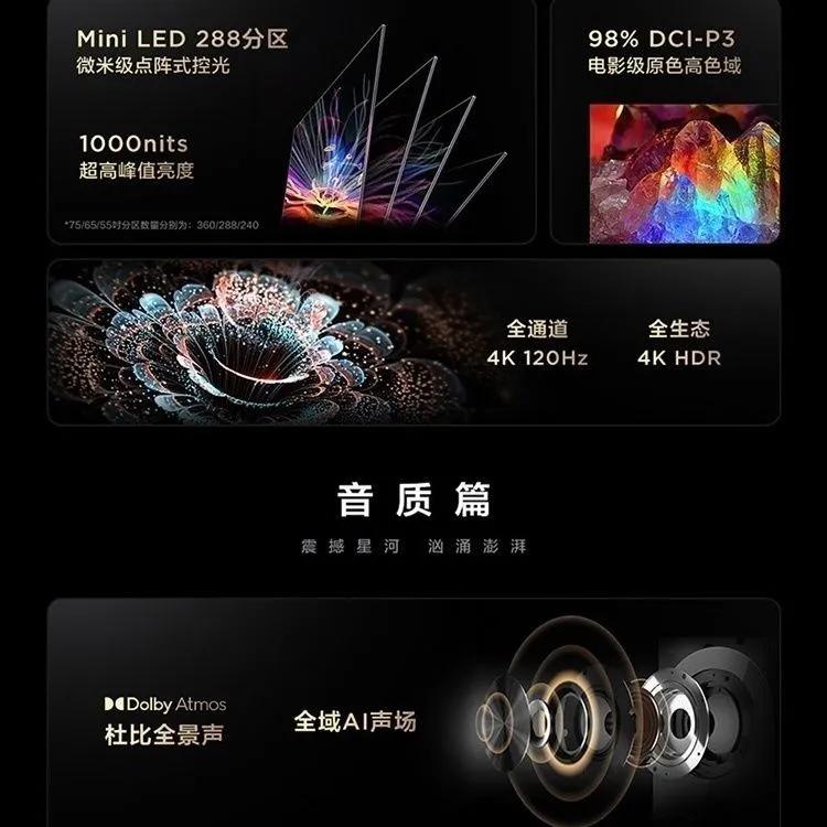 创维l100d对比tcl98q10h,tcl电视q10g和q10e哪个画质好