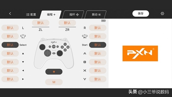 莱仕达手柄p20可以玩什么游戏,莱仕达手柄pxn-9628连接switch