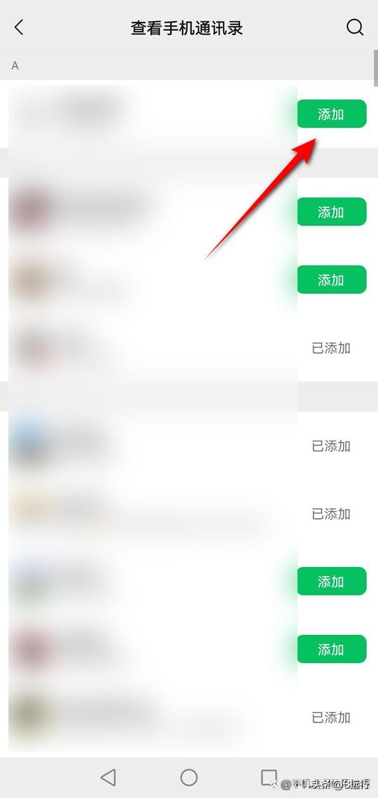微信怎么加好友5000人,微信怎样可以加很多人
