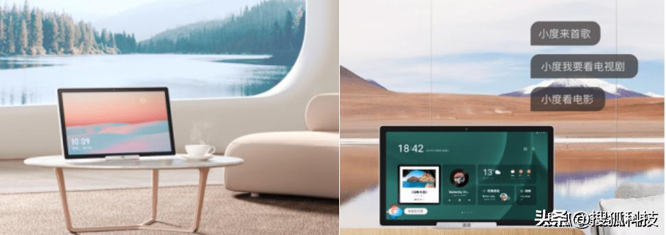 小度发布史上最大屏幕平板，CEO景鲲称将坚持用创新打造爆品