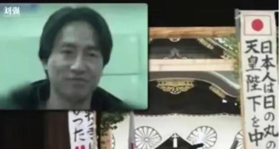 上海小伙放火烧靖国神社,火烧靖国神社小伙现状