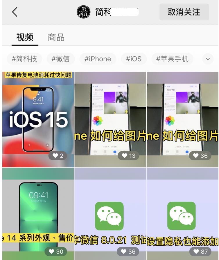 ios微信8.0.44更新了什么新功能,ios微信8.0.27正式版更新了什么