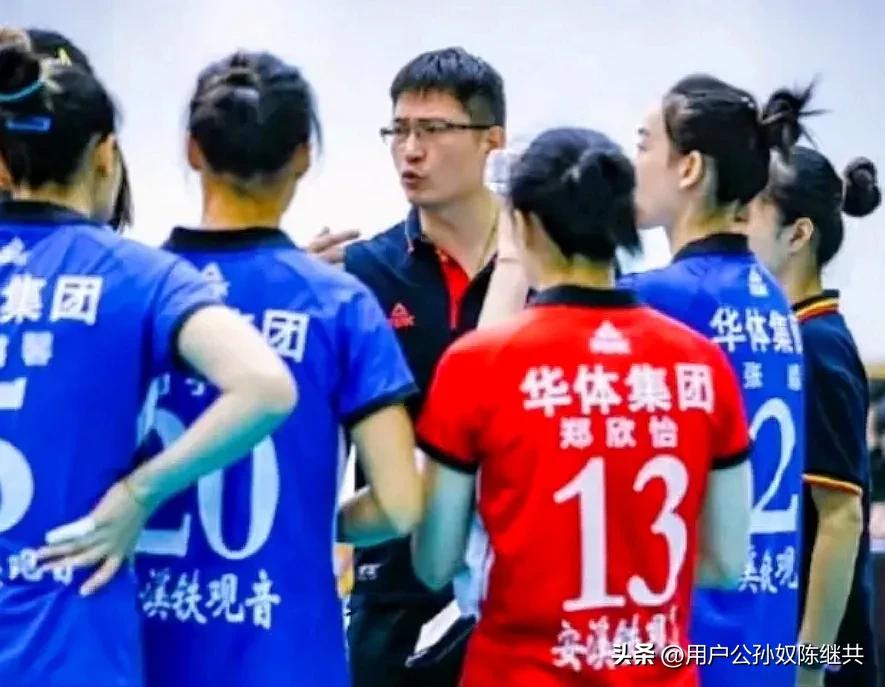 福建女排沈泽教练,福建女排教练沈泽照片