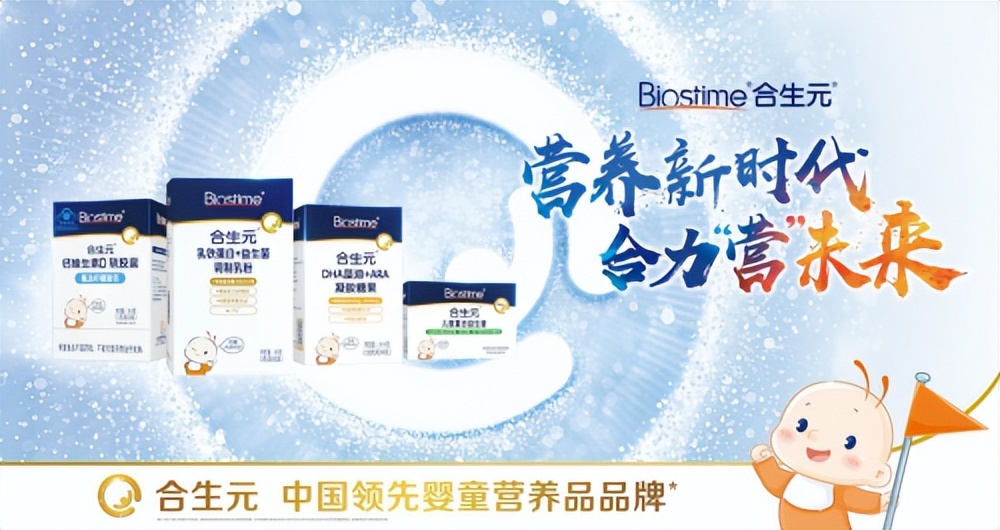 健合集团成绩,健合2019年营收达109亿元