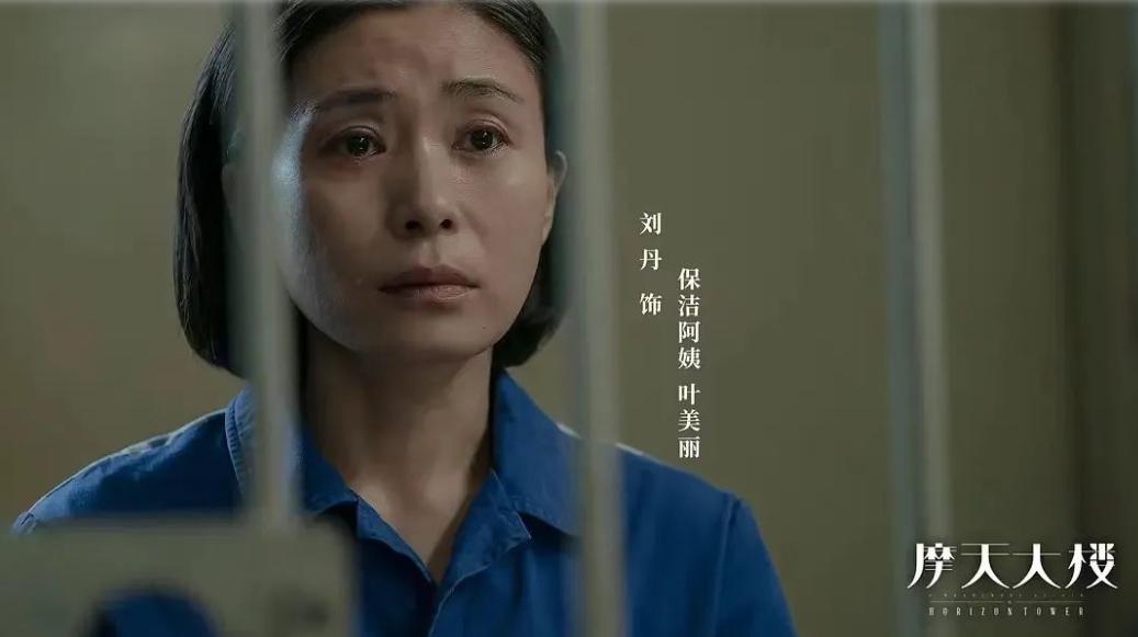 刘奕君和王劲松合作定律,刘奕君和王劲松演技比拼