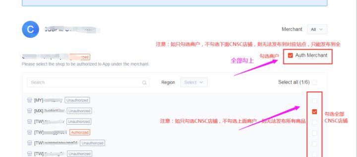 shopee新手入门注意事项,shopee上新产品怎么设置分类管理