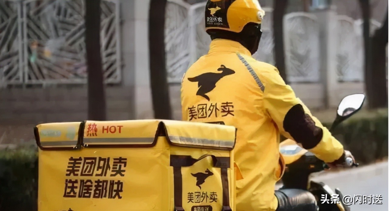 美团用无人机送外卖,美团无人机怎么接单