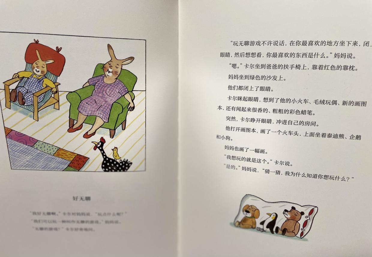 暑假超简单小礼物,这才是送给孩子最实用的暑假礼物