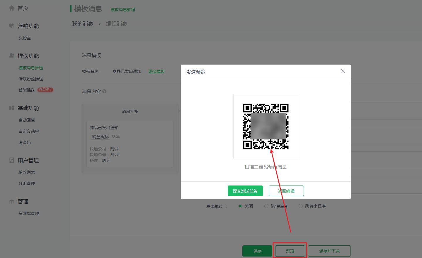 公众号代运营网站运营途径有哪些,公众号代运营代操作