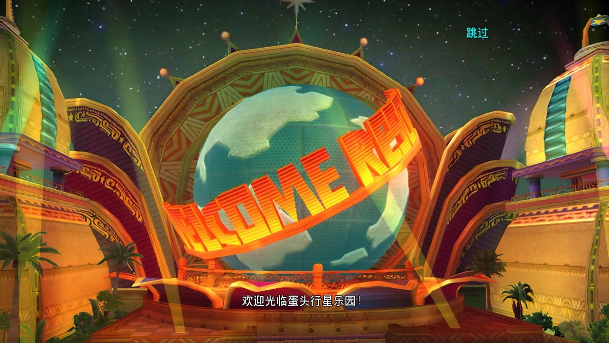 索尼克特别版游戏,索尼克缤纷色彩游戏区