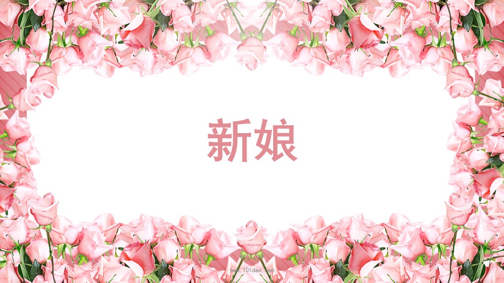 骞翠細鐐叿蹇棯ppt,濠氱ぜppt蹇棯鐜板満鏁堟灉