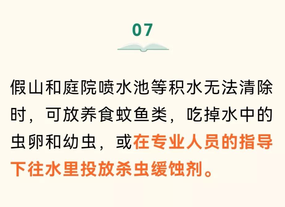 夏天蚊子太烦人教驱蚊的绝招,夏季来临前通过什么方法消灭蚊子
