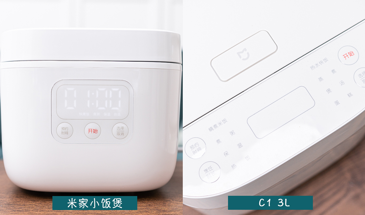 米家电饭煲如何挑选,米家电饭煲值得买吗