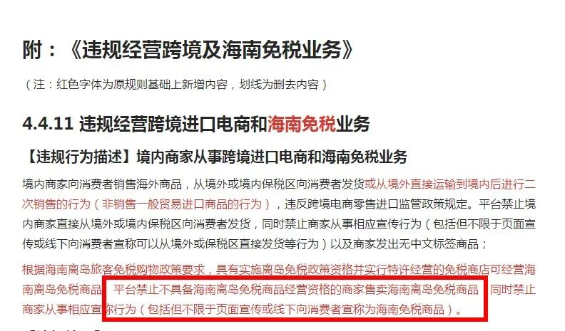 免税店直播代购操作,免税店代购直播视频