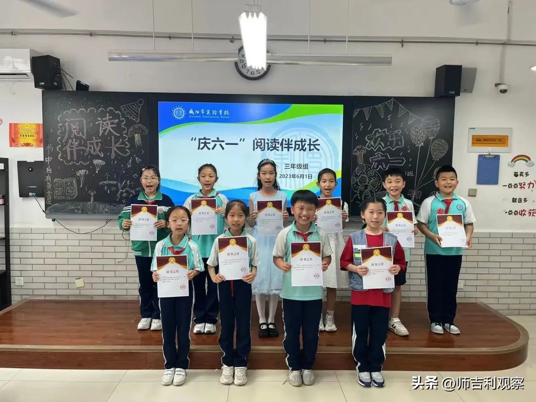 童心飞扬快乐成长庆六一活动,童心永向党快乐伴成长视频