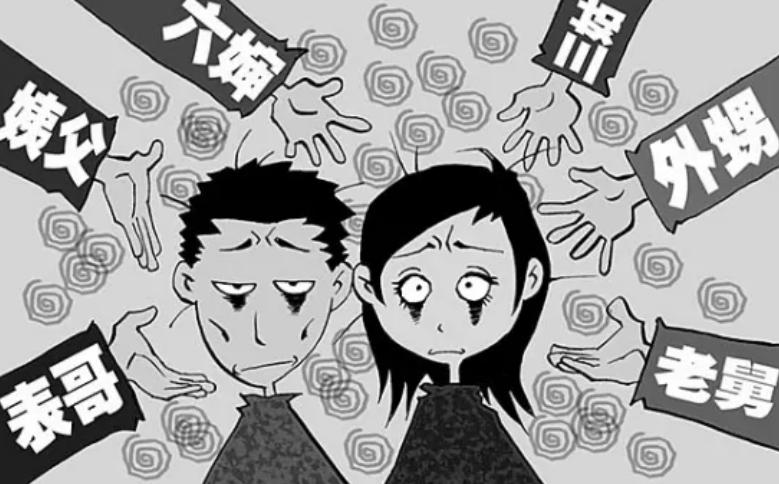 中国“无根一代”悄悄崛起：很多90后年轻人，已经不和亲戚往来