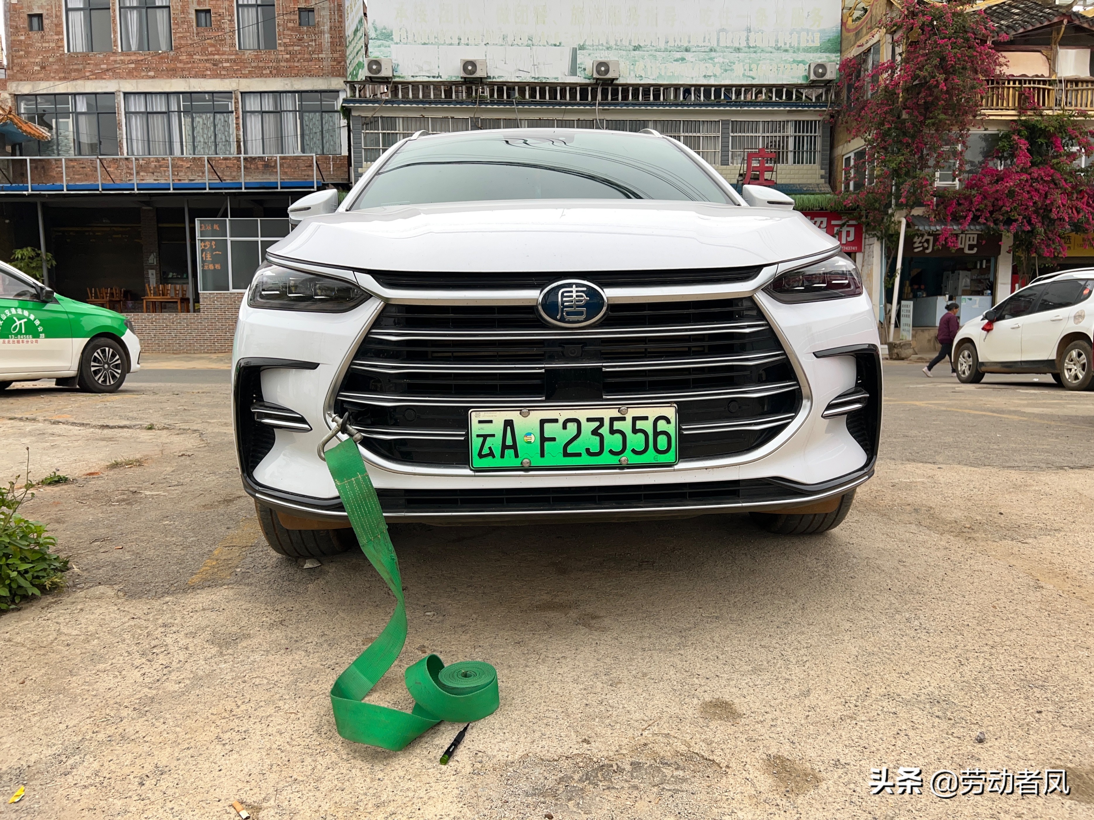 唐dmi前拖钩,唐dmi用车指南