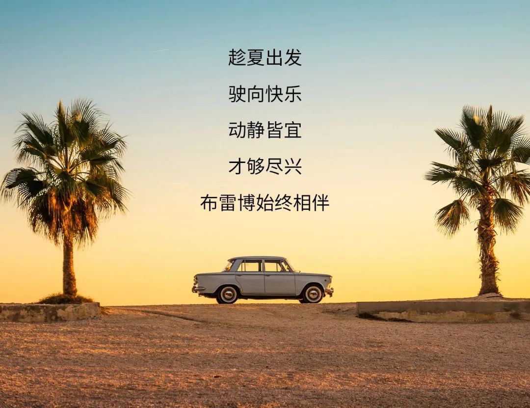 brembo布雷博制动,brembo布雷博v6刹车套件