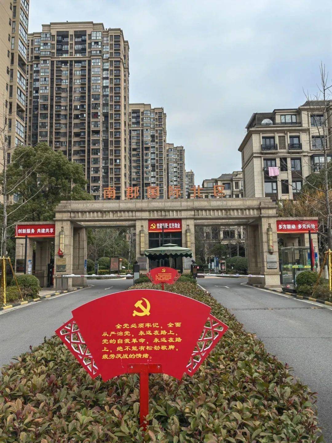 雨花台核心区最好的小区,雨花台区最好小区排行