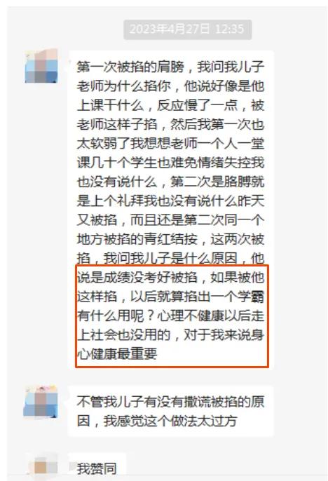 小学生在学校被老师掐脖子,熊孩子被妈妈掐脸蛋