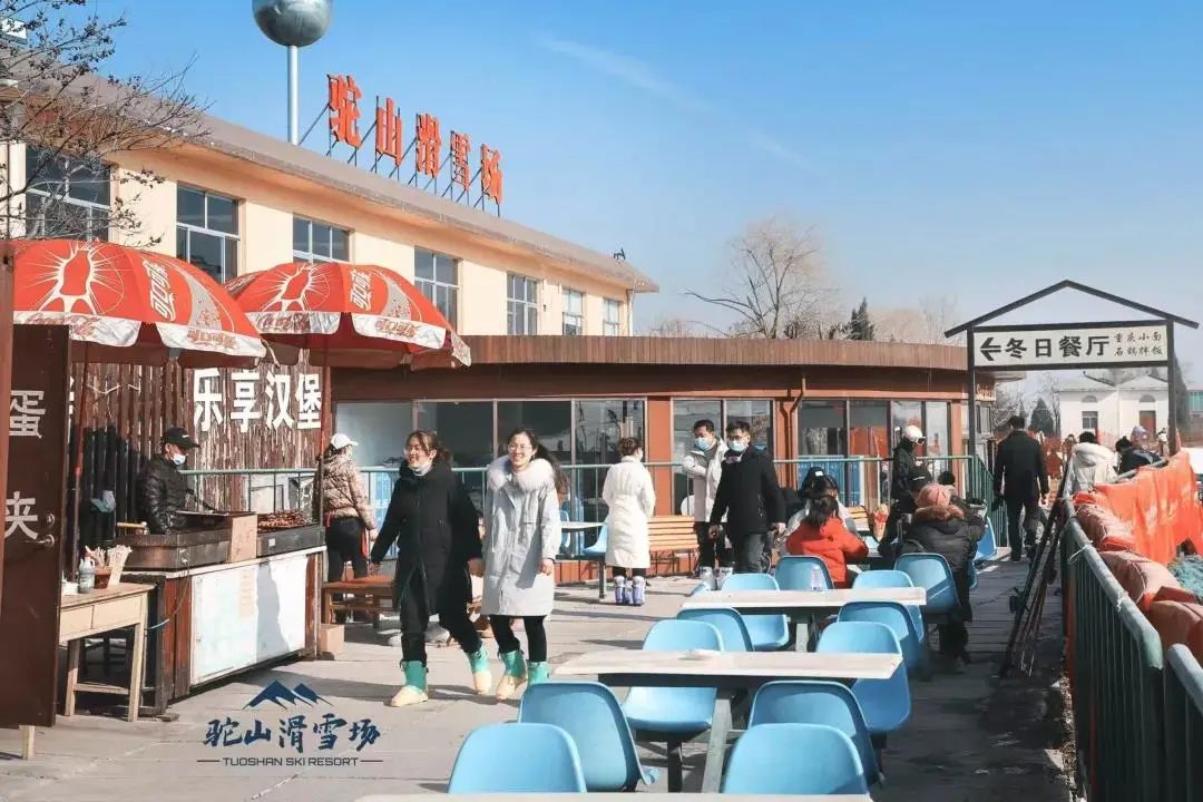 迎冬奥乐享冰雪盛景,迎冬奥玩冰雪项目