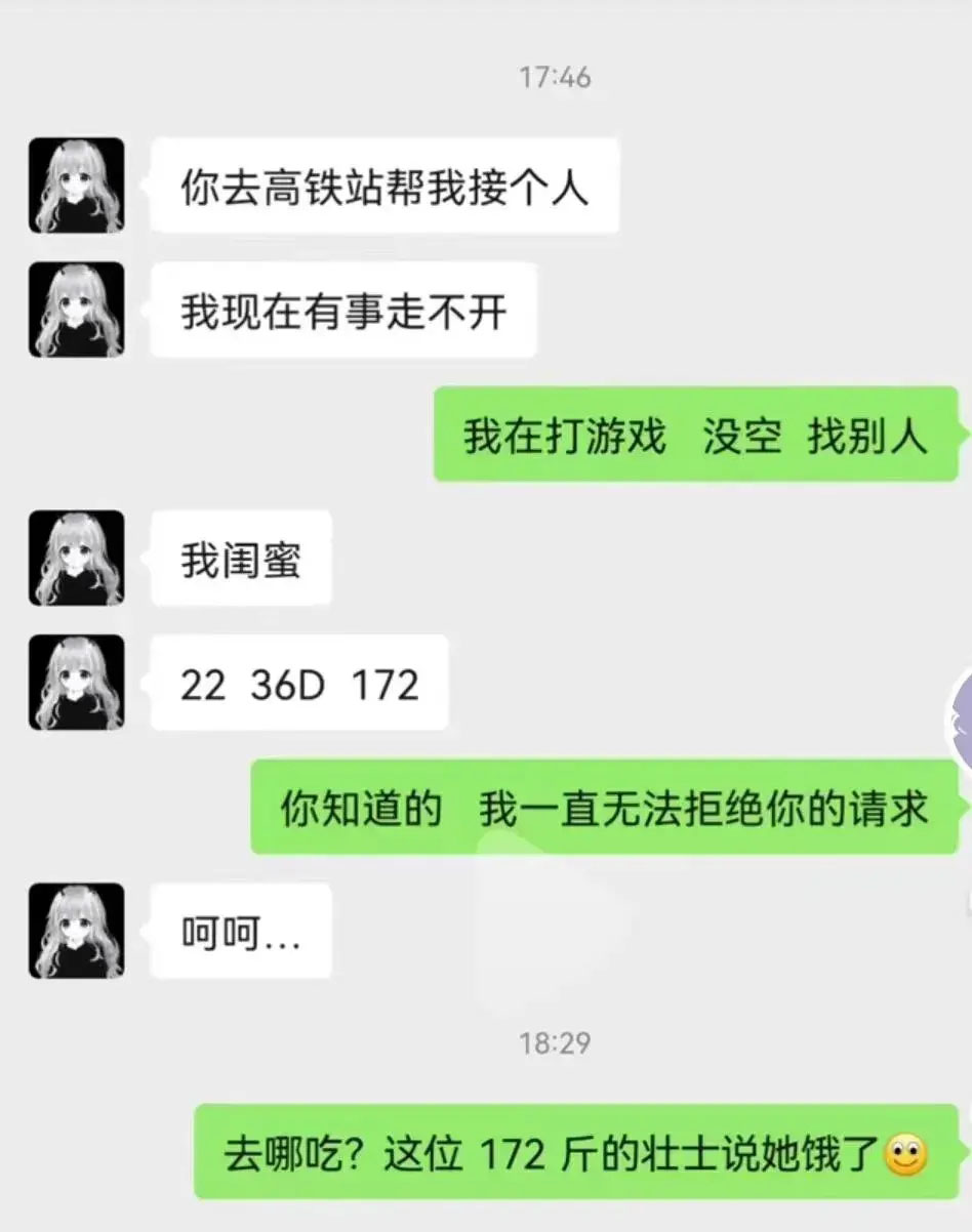各种幽默搞笑图片段子大全高清版,笑话搞笑幽默图片大全大图