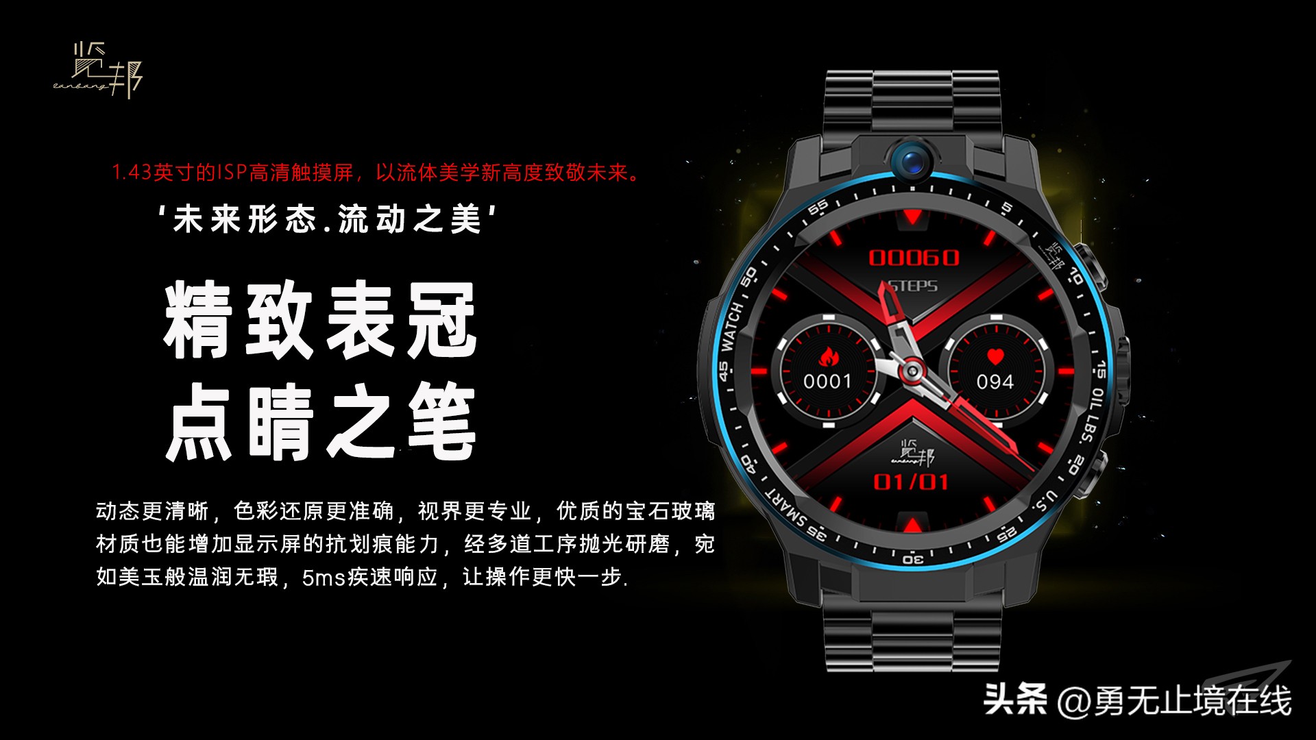 目前最好的智能手表是哪款,现阶段最好的几款智能手表