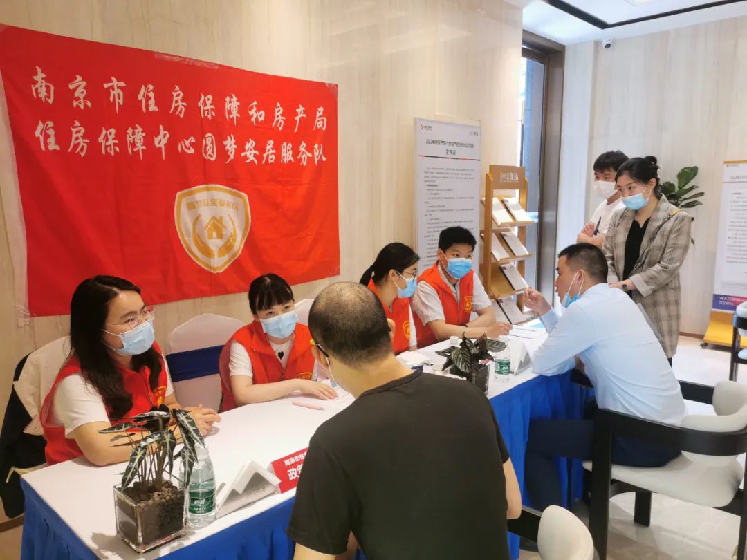 南京市如何了解住房保障,南京57万家庭已享住房保障