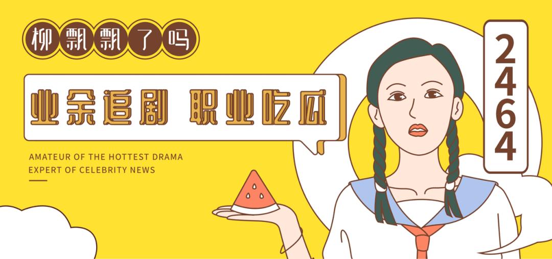 农村男孩逆袭成巨星,农村小伙成名之路