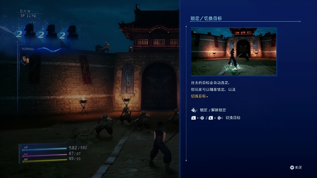 ff7核心危机画面对比,ff7深度解析