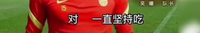 足坛爆料：某足球俱乐部前董事长董文胜受贿，牵出国足输越南原因