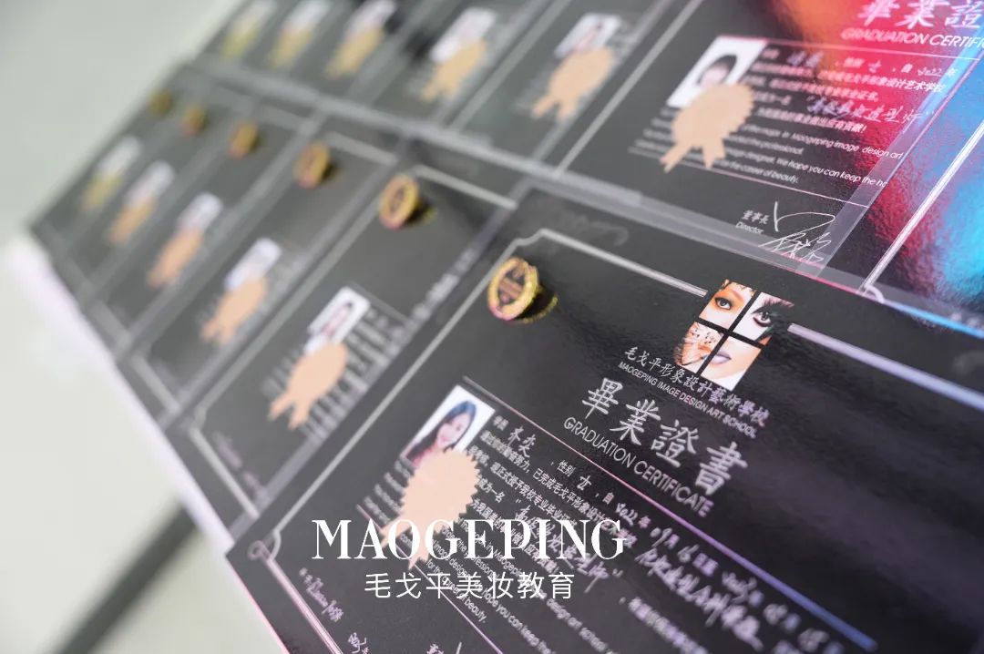 上海毛戈平化妆培训学校,毛戈平学校学几个月比较好