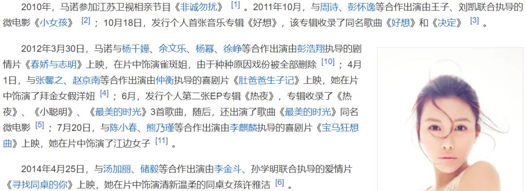 造假和造谣必须受到法律的严惩,造假造谣必须严惩不贷