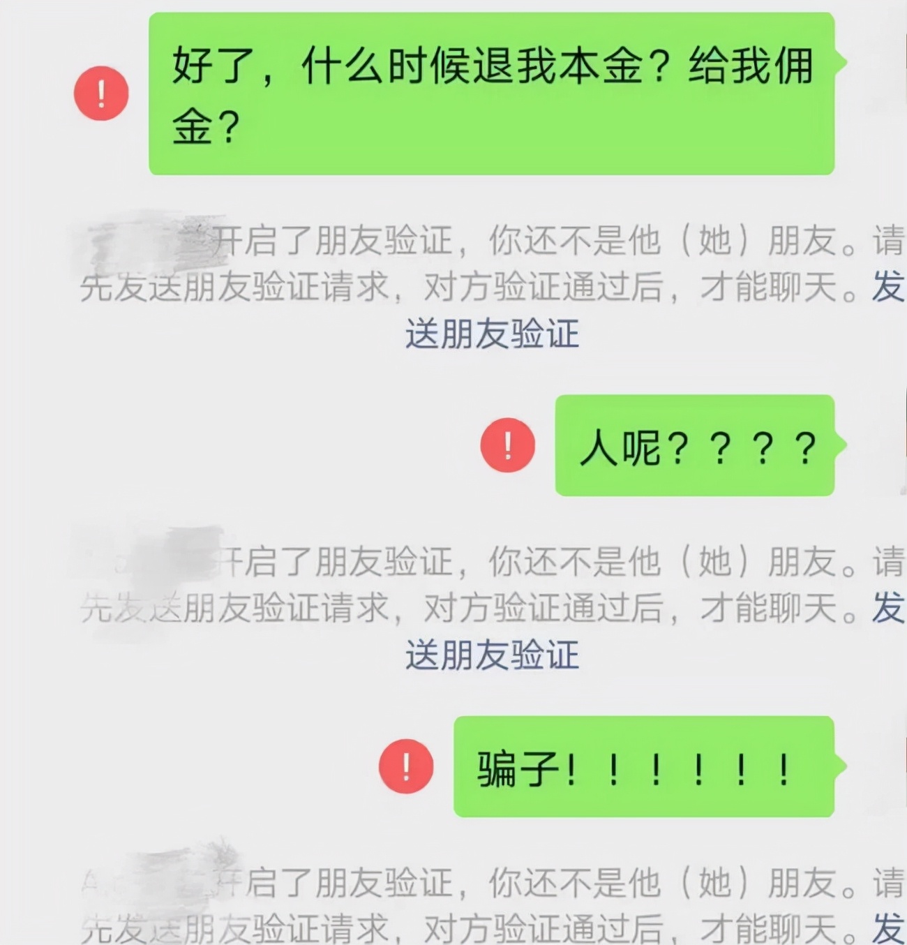 80后全职妈妈的收入,80后宝妈全职一年多少钱