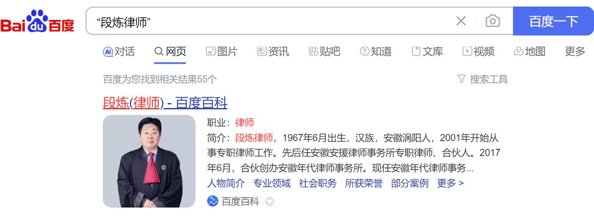 合肥刑事咨询律师排行榜,合肥律师前十名