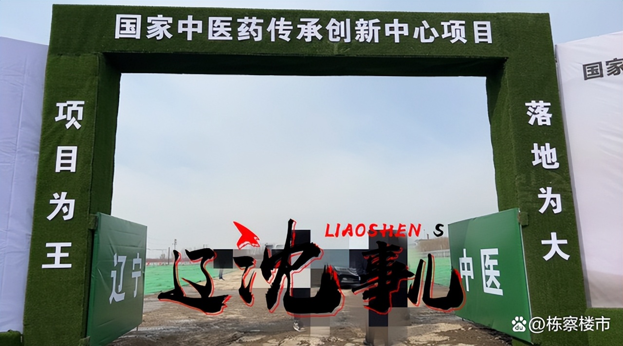 东北沈阳都市圈核心城市,国家级都市圈沈阳七市一区