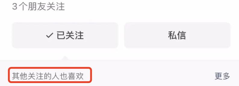 ios微信8.0.4版本发布,ios微信8.0.29版本更新了什么
