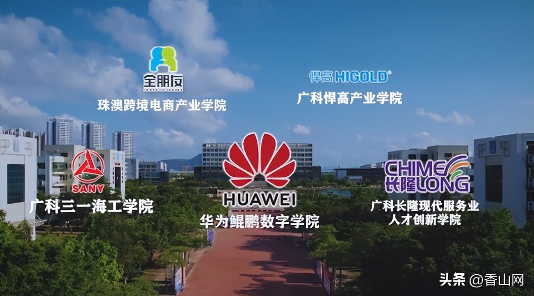 珠海学校排名前十名,珠海好一点的学校