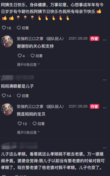 坚强的三口之家:现实版美女与野兽,肤白貌美小娇妻,嫁给袖珍男