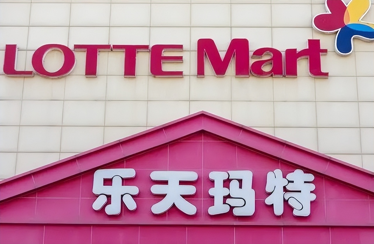 乐天退出中国后怎么样,乐天集团退出中国市场后的现状