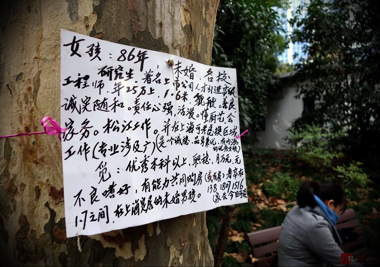 43岁博士女孩带孩征婚,彩礼120万北京三环买房,身高最少一米八